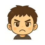 長男